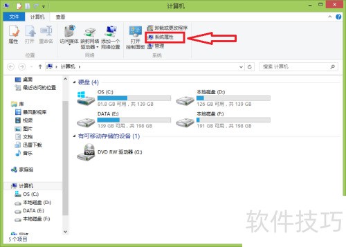 怎样配置JDK的环境变量? 怎样配置JDK的环境变量?