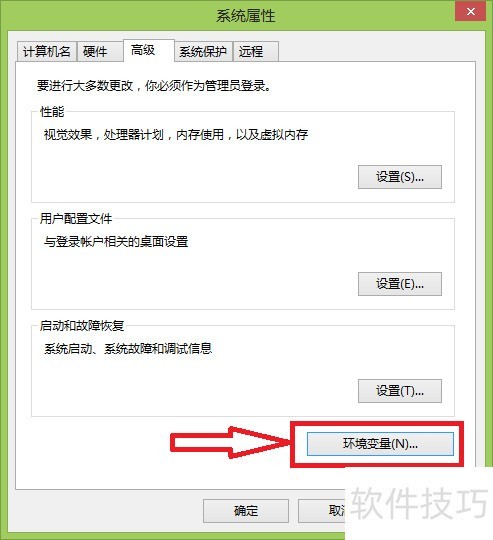 怎样配置JDK的环境变量? 怎样配置JDK的环境变量?