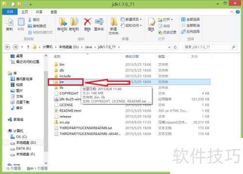 怎样配置JDK的环境变量? 怎样配置JDK的环境变量?