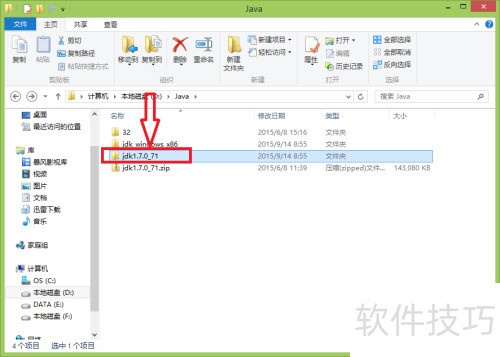 怎样配置JDK的环境变量? 怎样配置JDK的环境变量?