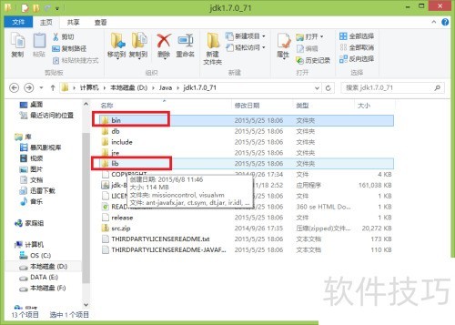 怎样配置JDK的环境变量? 怎样配置JDK的环境变量?