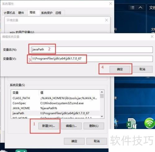 jdk�̻�--ͬһ̨��װ����汾jdk