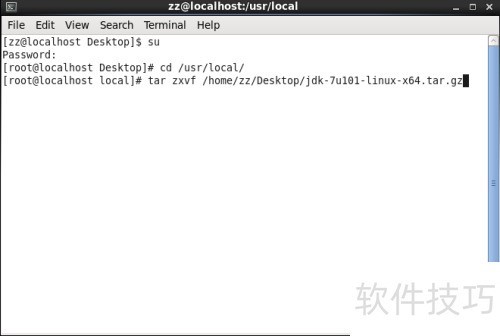 Linux�½�JDK��װ