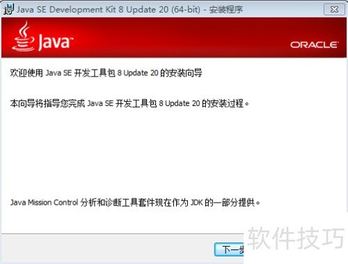 JDK��װ���á�ж�أ��Լ���鱾���Ƿ�װ��JDK