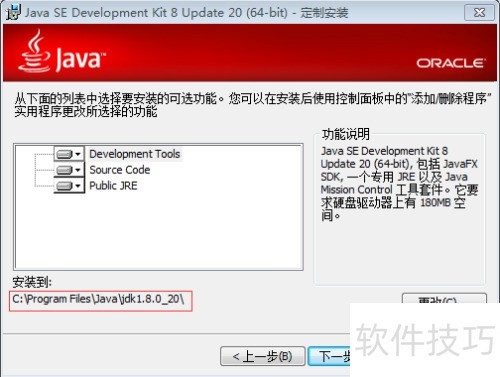 JDK��װ���á�ж�أ��Լ���鱾���Ƿ�װ��JDK