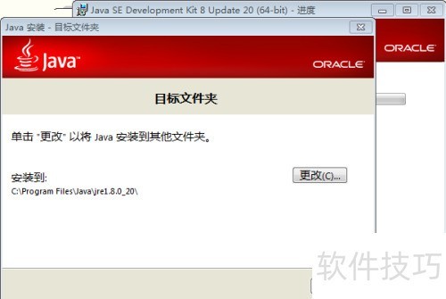 JDK��װ���á�ж�أ��Լ���鱾���Ƿ�װ��JDK