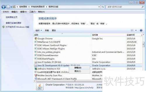 JDK��װ���á�ж�أ��Լ���鱾���Ƿ�װ��JDK