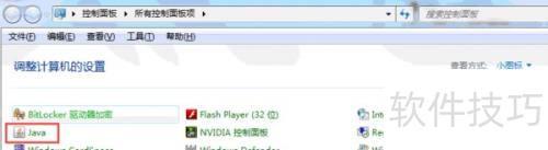 JDK��װ���á�ж�أ��Լ���鱾���Ƿ�װ��JDK