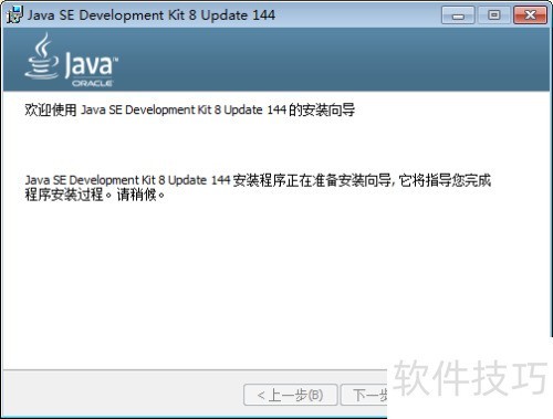 JAVA JDK�İ�װ����