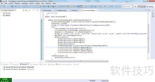 ޸eclipseĹ̵jdk(jdk)