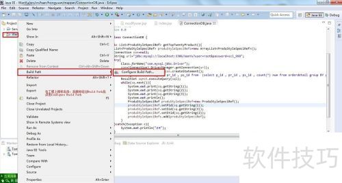 ޸eclipseĹ̵jdk(jdk)