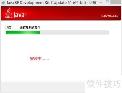 ���ز���װJDK