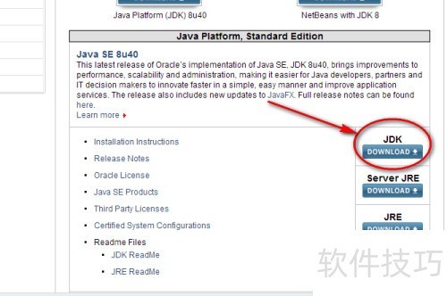 ��δ�JDK�������ذ�װJDK��