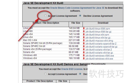 ��δ�JDK�������ذ�װJDK��