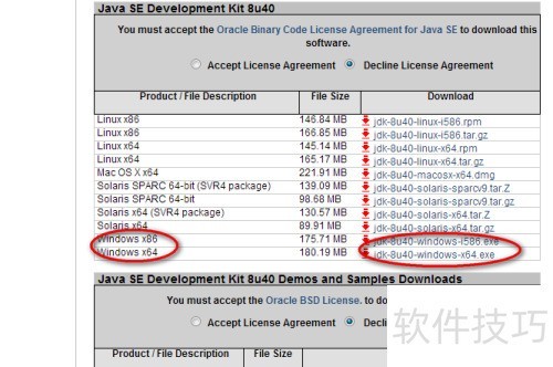 ��δ�JDK�������ذ�װJDK��