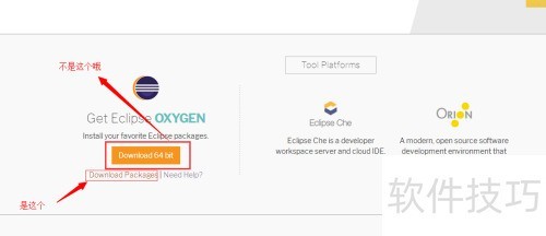 ��ô�ӹ�������eclipse��eclipse���غܼ򵥣�