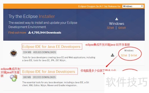 ��ô�ӹ�������eclipse��eclipse���غܼ򵥣�