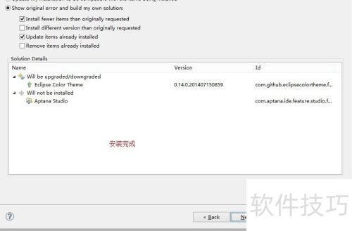 Eclipse���ɣ�[4]Eclipse��װjQuery���