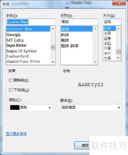 eclipse怎么设置字体大小,eclipse如何设置字体 eclipse怎么设置字体大小,eclipse如何设置字体