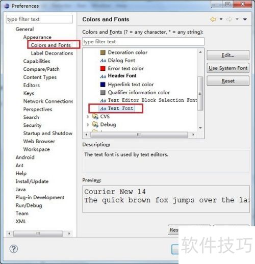 eclipse怎么设置字体大小,eclipse如何设置字体 eclipse怎么设置字体大小,eclipse如何设置字体