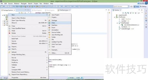 eclipse���Ž̳�