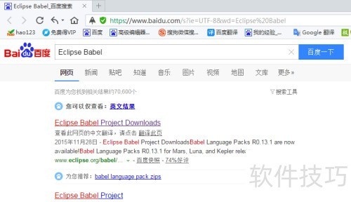 Eclipse������������