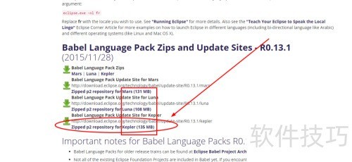 Eclipse������������