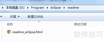 �鿴Eclipse�İ汾