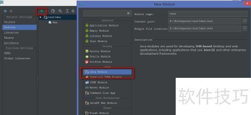 IntelliJ IDEA �����̳�