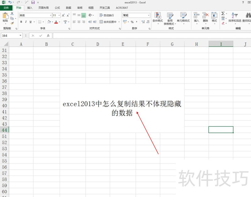 excel2013ôƽص