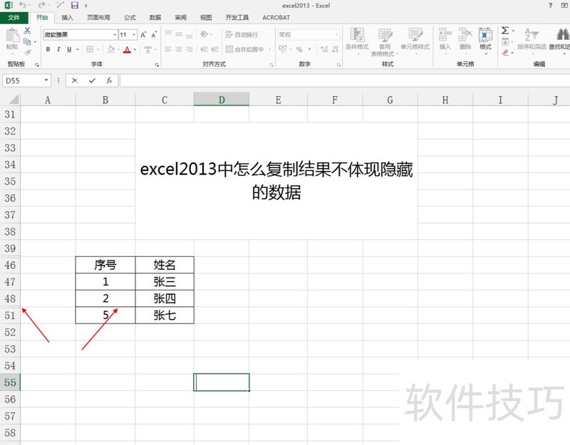 excel2013ôƽص