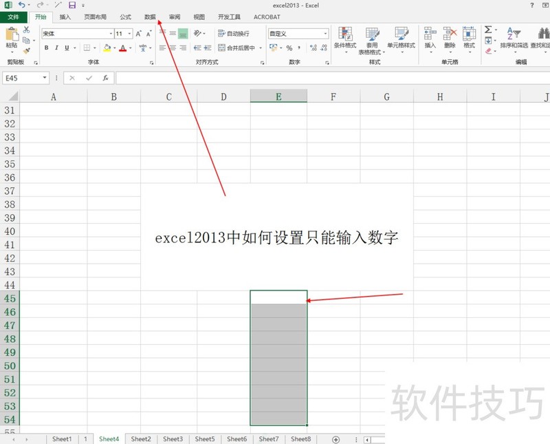 excel2013ֻ