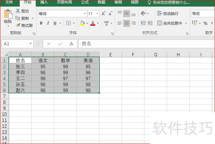 Excelֱյ4תз