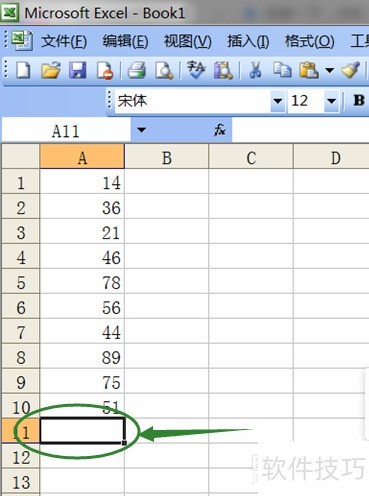 Excel怎样求一列数字的平均值