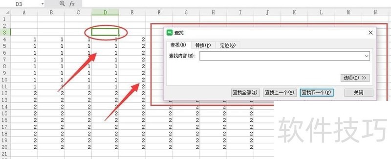 Excel/WPS表格中如何只对选中单元格进行替换？