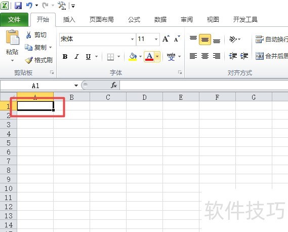 excel打开只有一个小框