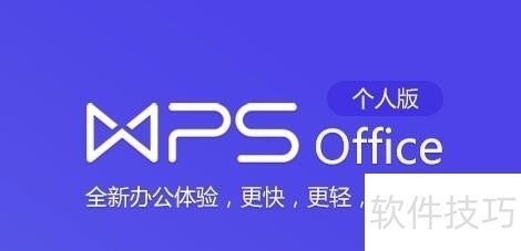 学生花名册表格怎么做 学生花名册表格怎么做