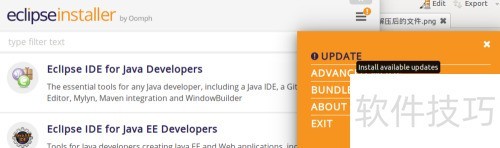 如何使用Eclipse Installer(Oomph)安装Eclipse 如何使用Eclipse Installer(Oomph)安装Eclipse