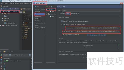 IntelliJ IDEA �����̳�