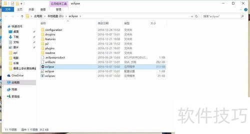 eclipse�����ذ�װ