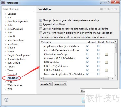 eclipse���ȥ�����õ�validation���Ż�eclipse