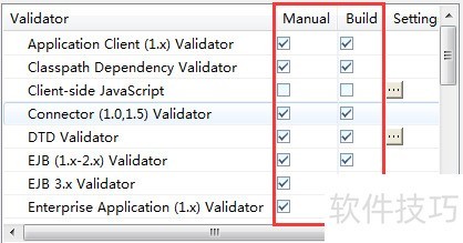 eclipse���ȥ�����õ�validation���Ż�eclipse