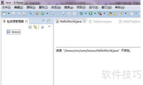 ���ʹ��eclipse