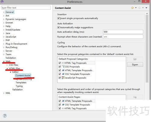 Eclipse���ɣ�[6]eclipse html��ʾ