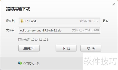 eclipse���ذ�װ