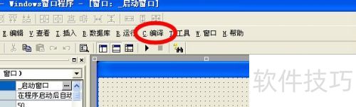 易语言是一门计算机编程语言 易语言是一门计算机编程语言