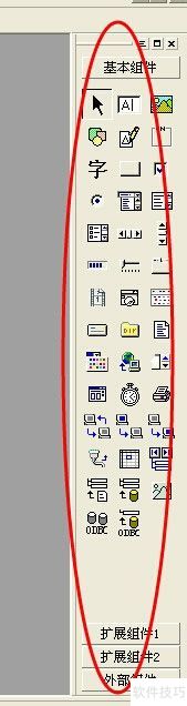 易语言是一门计算机编程语言 易语言是一门计算机编程语言