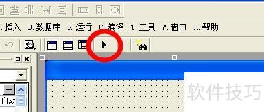 易语言是一门计算机编程语言 易语言是一门计算机编程语言