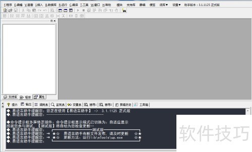 ������ͼ�Ľ̳̣�1���������Ի����ļ�����