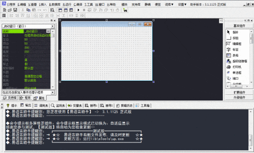 ������ͼ�Ľ̳̣�1���������Ի����ļ�����
